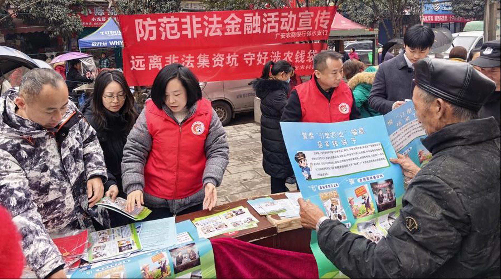 智客通支付
