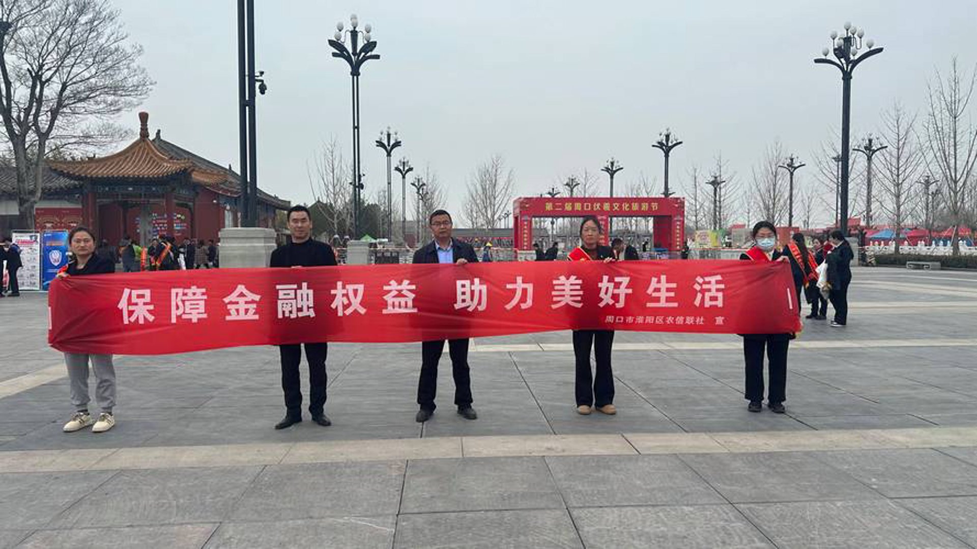 智客通支付
