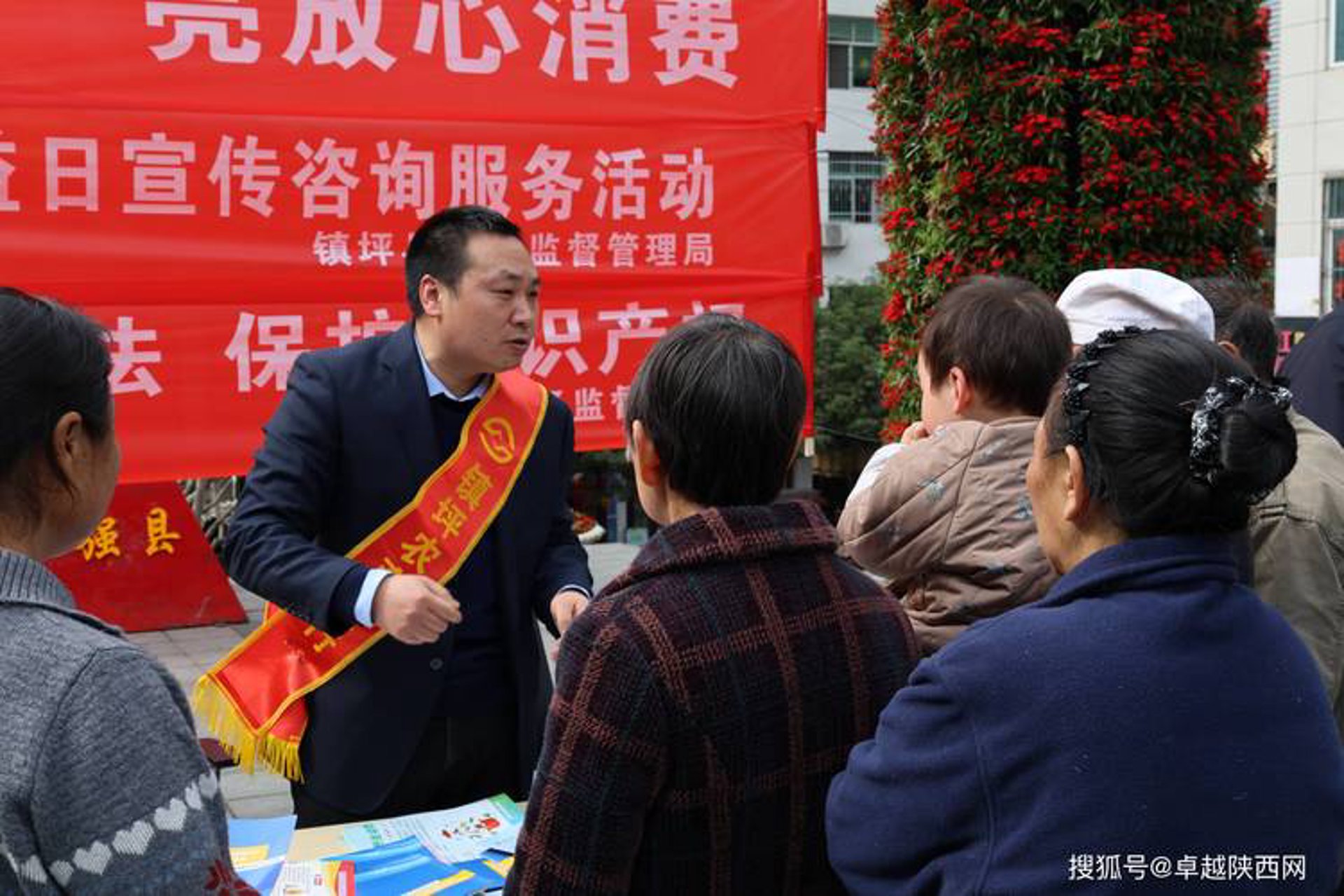 智客通支付